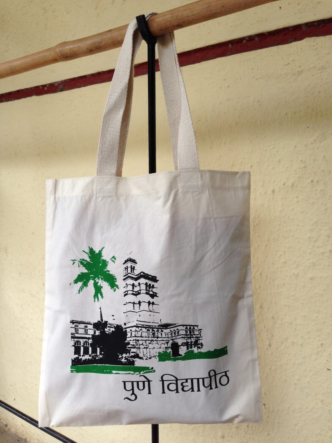 cotton-bag-12-x13-pune-heritage-university-marathi-ecoexist